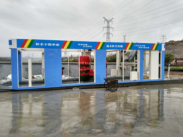 隧道式洗車(chē)機(jī)